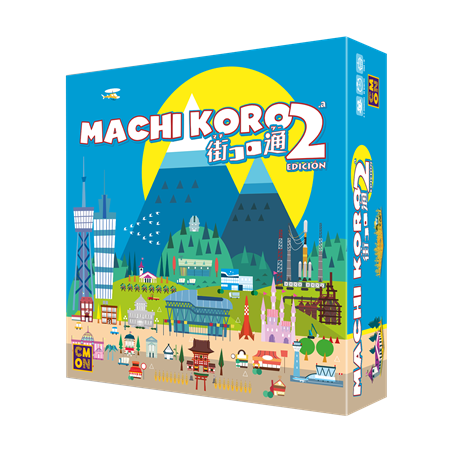 MACHI KORO 2