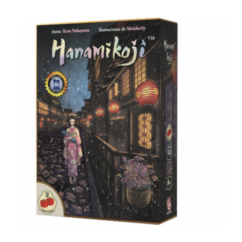 HANAMIKOJI